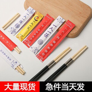 一次性筷子头可换头高档筷柄替换更换火锅酒店拼接拆卸筷子头定制