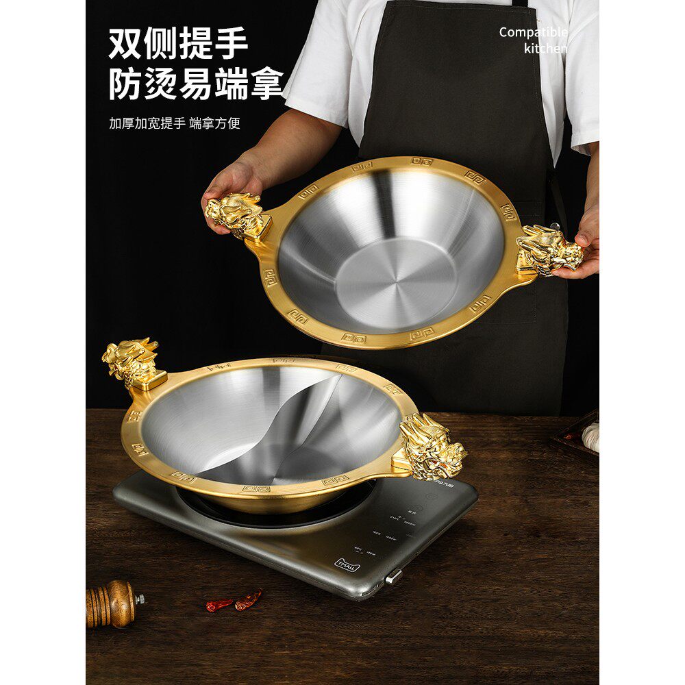 双耳不锈钢龙头老火锅盆商用电磁炉金色加厚鸳鸯火锅羊蝎子干锅具
