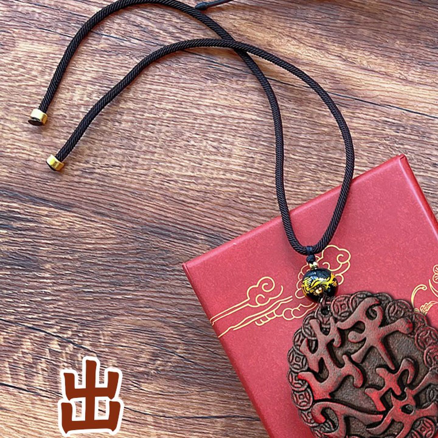 父亲节礼物送爸爸实用男士老公生日长辈中年出入平安车挂端午节