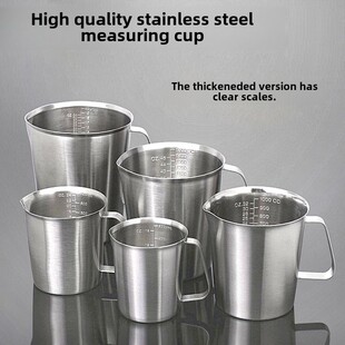 钦田 优质不锈钢量杯 加热耐高温带刻度大容量杯子 奶茶杯