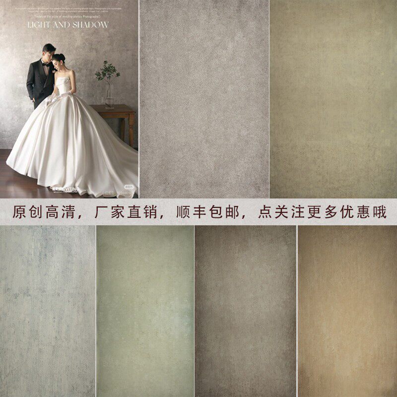 法式复古肌理婚纱摄影油画背景布颗粒纹理韩式照相馆肖像室内背景布