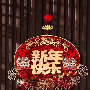 2026新年春节福字挂饰门上装饰挂件马年门挂过年氛围贺年布置用品