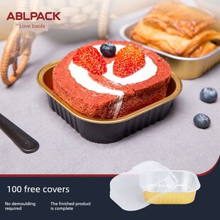 爱焙乐方型220ml提拉米苏杯铝箔蛋糕杯慕斯锡纸杯烘焙模具AP220