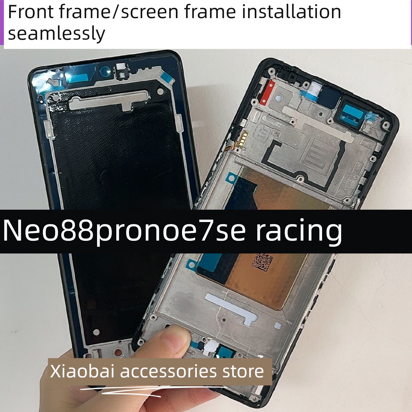 适用 neo8   neo7 se 竞速版 neo8pro拆机中框屏框前框壳