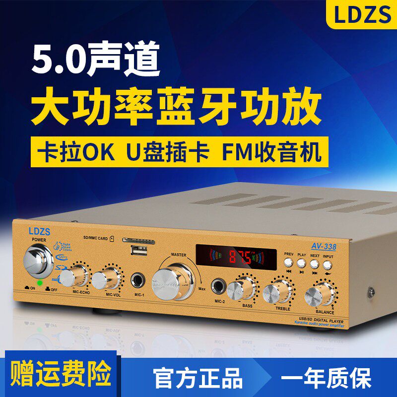 220V大功率专业功放机家用音箱蓝牙插卡收音卡拉OK发烧级hifi功放