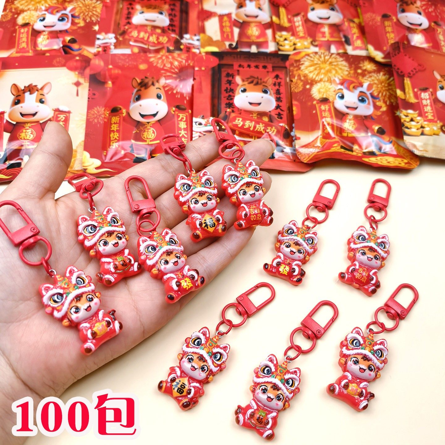 2026马年钥匙扣盲袋新年小礼物醒狮挂件幼儿园元旦小礼品学生奖品,节庆用品/礼品,创意礼盒/礼品套组,淘宝优惠券,粉丝福利购,淘宝优惠卷