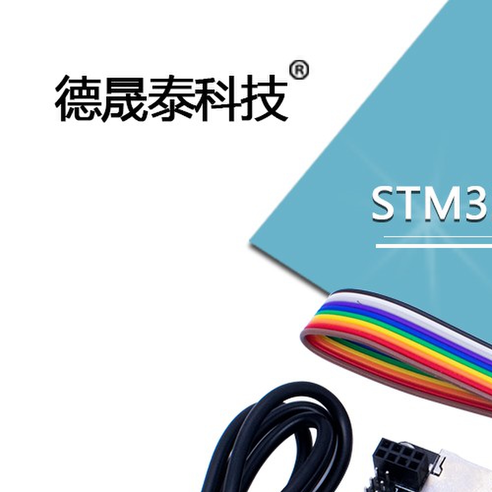 STM32F407ZGT6 F407ZET6 开发板 STM32F4 M4核心板 ZG规格 升级版