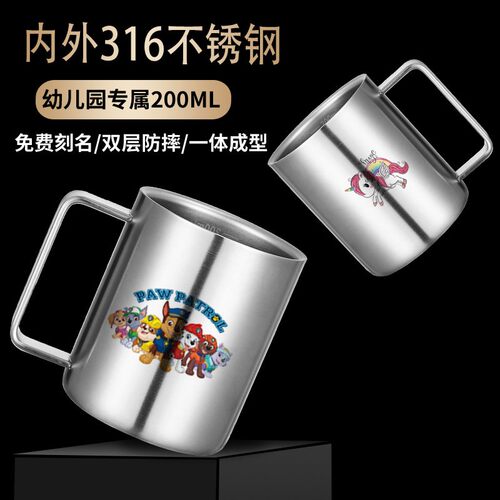 316不锈钢幼儿园喝水杯家用儿童水杯刻度牛奶杯小学生隔热杯防摔