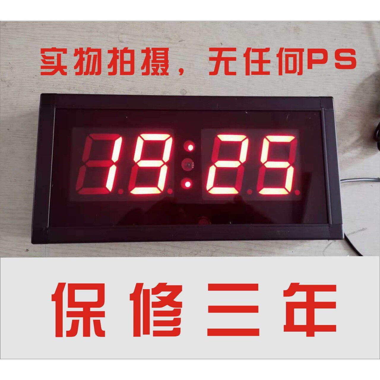 新品4位LED大数字万年历挂钟计时器读秒器倒计正计时考试钟健身钟