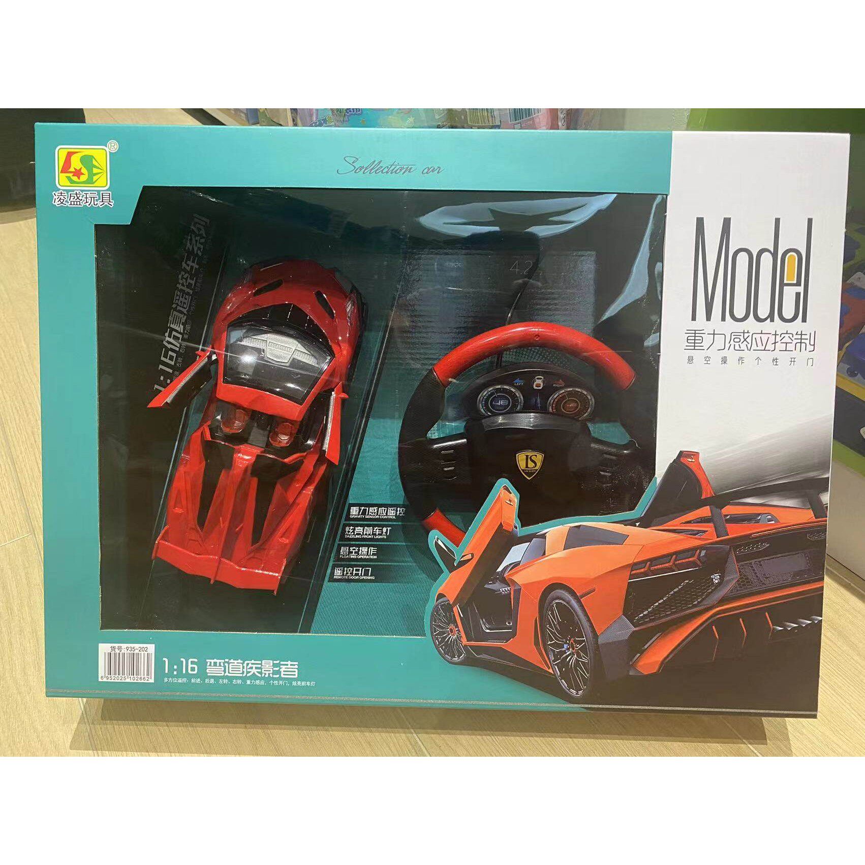 凌盛儿童方向盘遥控重力感应仿真玩具跑车2.4G喷雾自动开门扭变车