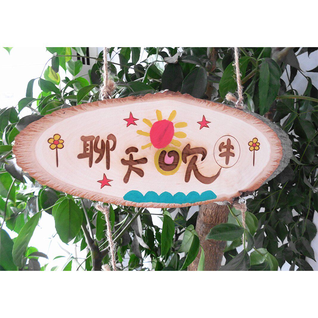 特色木雕欧式田园挂牌串连牌木牌原木牌定制定做营业牌欢迎光临牌