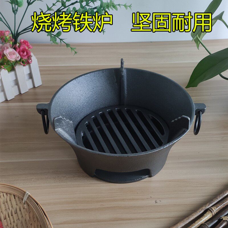 中式铁炉烤肉老式迷你小型烧烤炉子家用碳烤炉木炭室内烤火炉烧炭