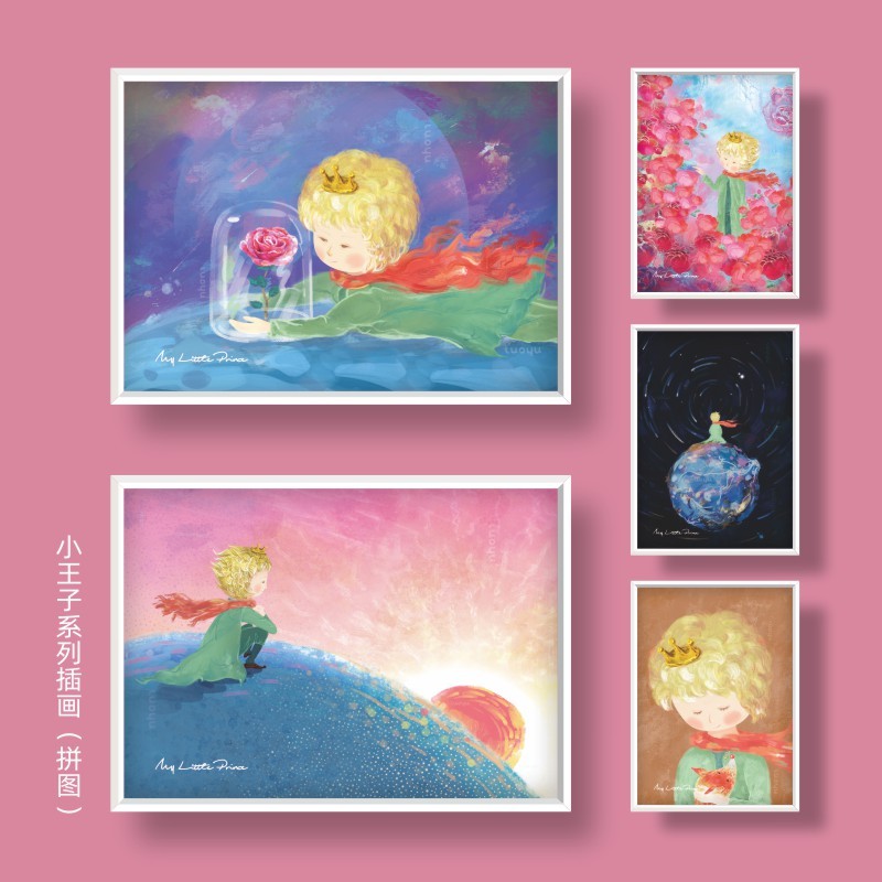 现货小王子1000片成人拼图国潮手绘原创卡通漫画减压成年益智玩具