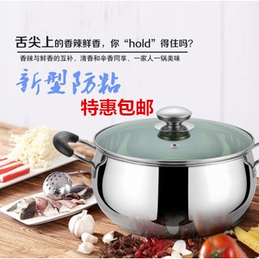 304不锈钢锅明珠奶锅辅食锅煮面小火锅双耳单底20cm家用双柄汤锅