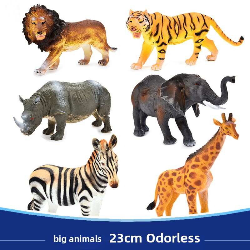 永冠大号仿真野生动物模型狮子大象长颈鹿犀牛斑马老虎玩具套装男