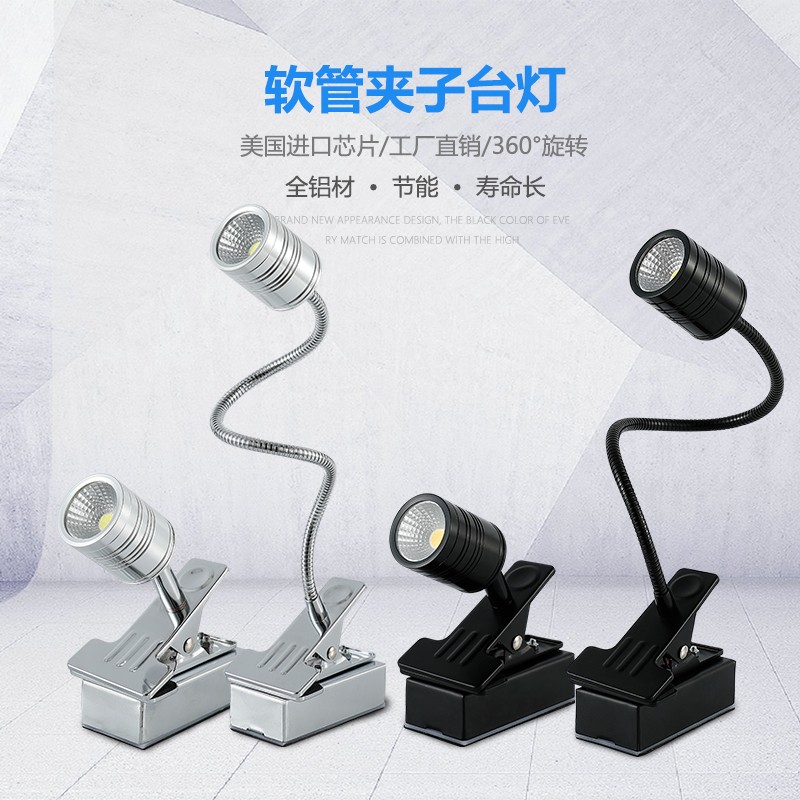 LED无线夹子充电射灯3W5W展柜珠宝柜台展会手办首饰玻璃柜高显色