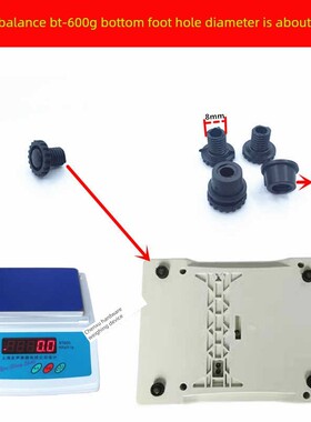 适用于上海友声天平平衡脚底脚BS-300gBT-600G秤脚友声电子秤配件