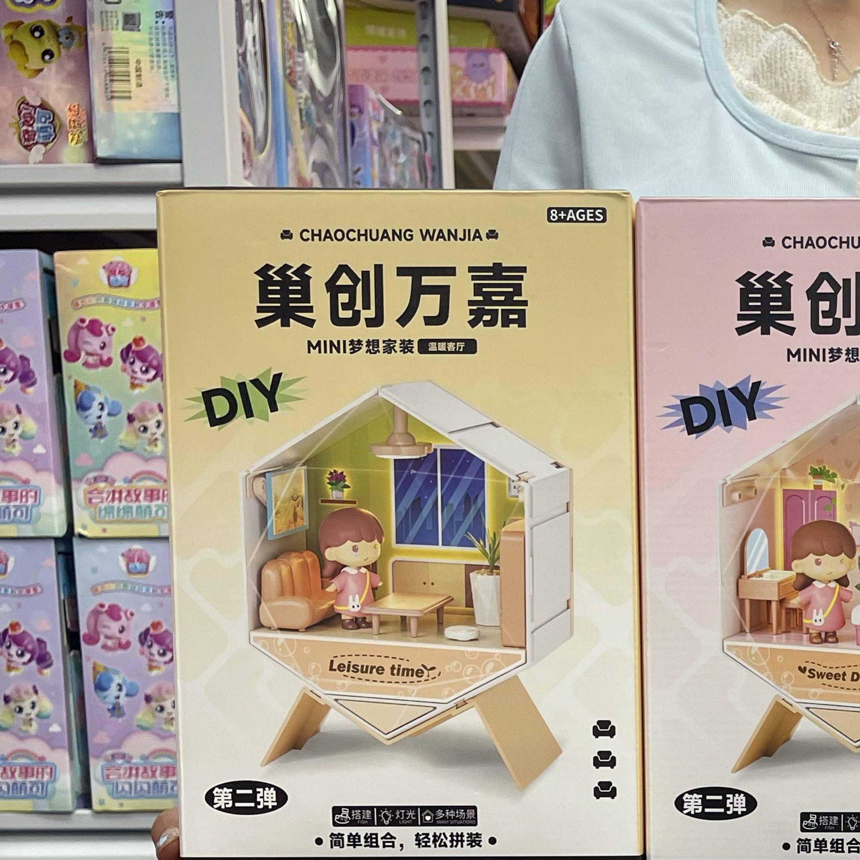巢创万家DIY梦想家装梦幻卧室客厅浴室厨房小屋女孩模型拼装玩具