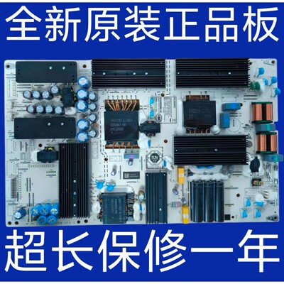 全新华爲HD75DESA HD75KANS电源板PAC335T16521-NLD IT1KANT370PW