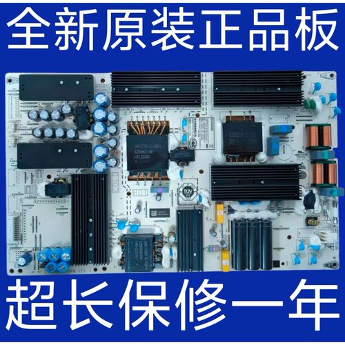 全新华爲HD75DESA HD75KANS电源板PAC335T16521-NLD IT1KANT370PW