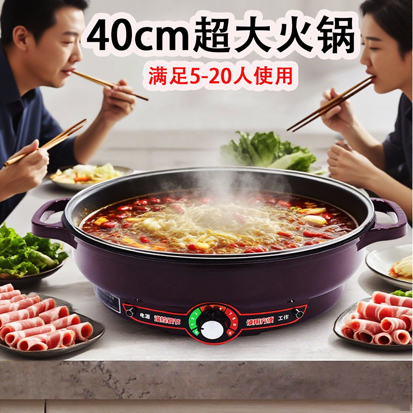 火锅电锅大容量10人12升特大号商用电火锅快煮锅专用锅超大电煎锅