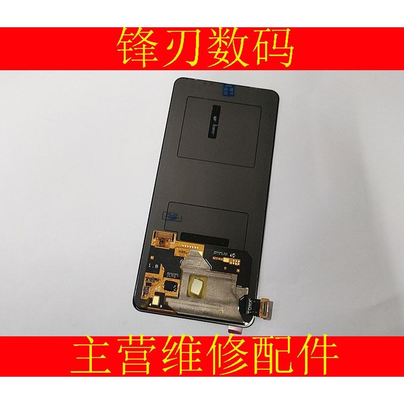锋刃适用于 7 NEO5 NE05S 8pro NEO8屏幕总成