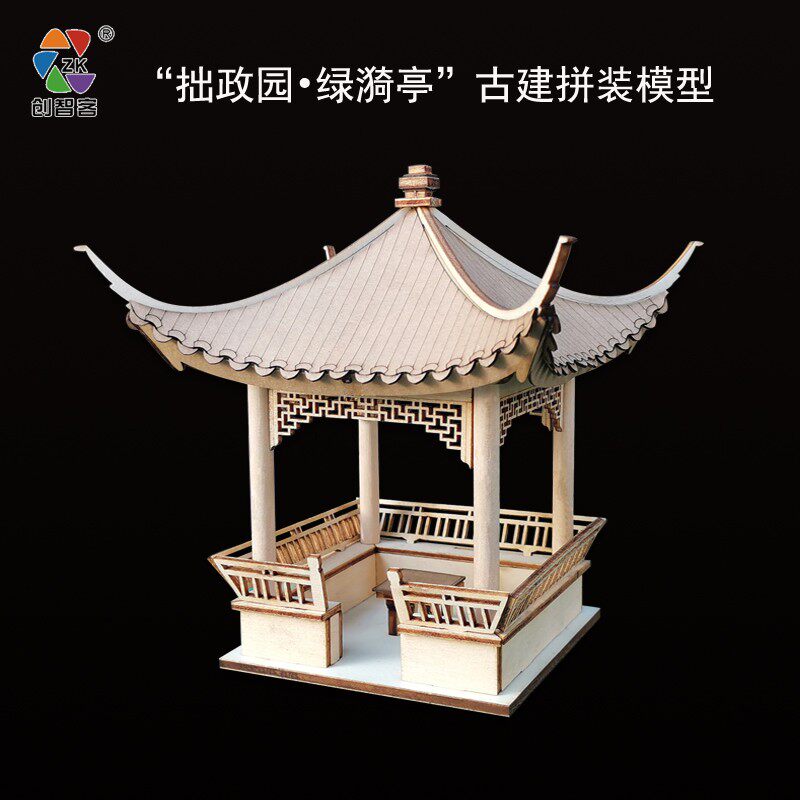 苏州拙政园新版绿漪亭激光雕刻江南古典园林木质拼装古建筑模型