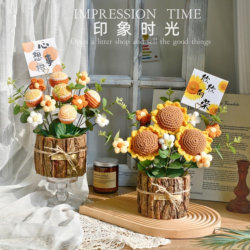 手工编织花束针织向日葵仿真送女闺蜜生日创意礼物毕业中考父亲节