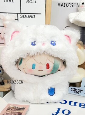 eva新世纪战士玩偶衣服15cm娃衣真嗣薰零毛绒白熊连身帽周边