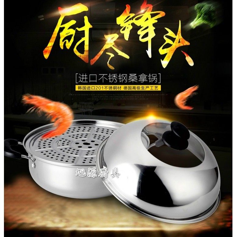 宏利不锈钢蒸锅单层桑拿锅蒸鸡蒸鱼锅电磁炉蒸锅34cm高盖汤锅火锅,厨房/烹饪用具,蒸锅/蒸桶,淘宝优惠券,粉丝福利购,淘宝优惠卷