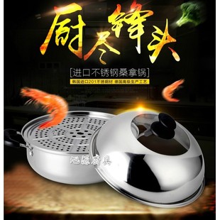 宏利不锈钢蒸锅单层桑拿锅蒸鸡蒸鱼锅电磁炉蒸锅34cm高盖汤锅火锅