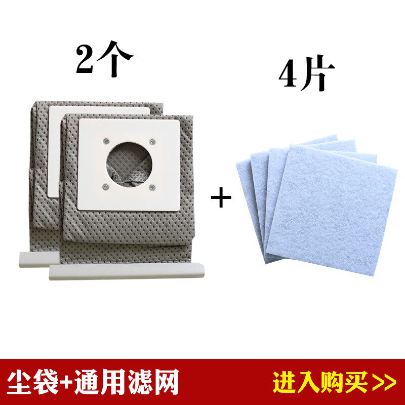 适配三洋吸尘器SC-S35 SC-39A SC-33A SC-660配件垃圾袋滤网