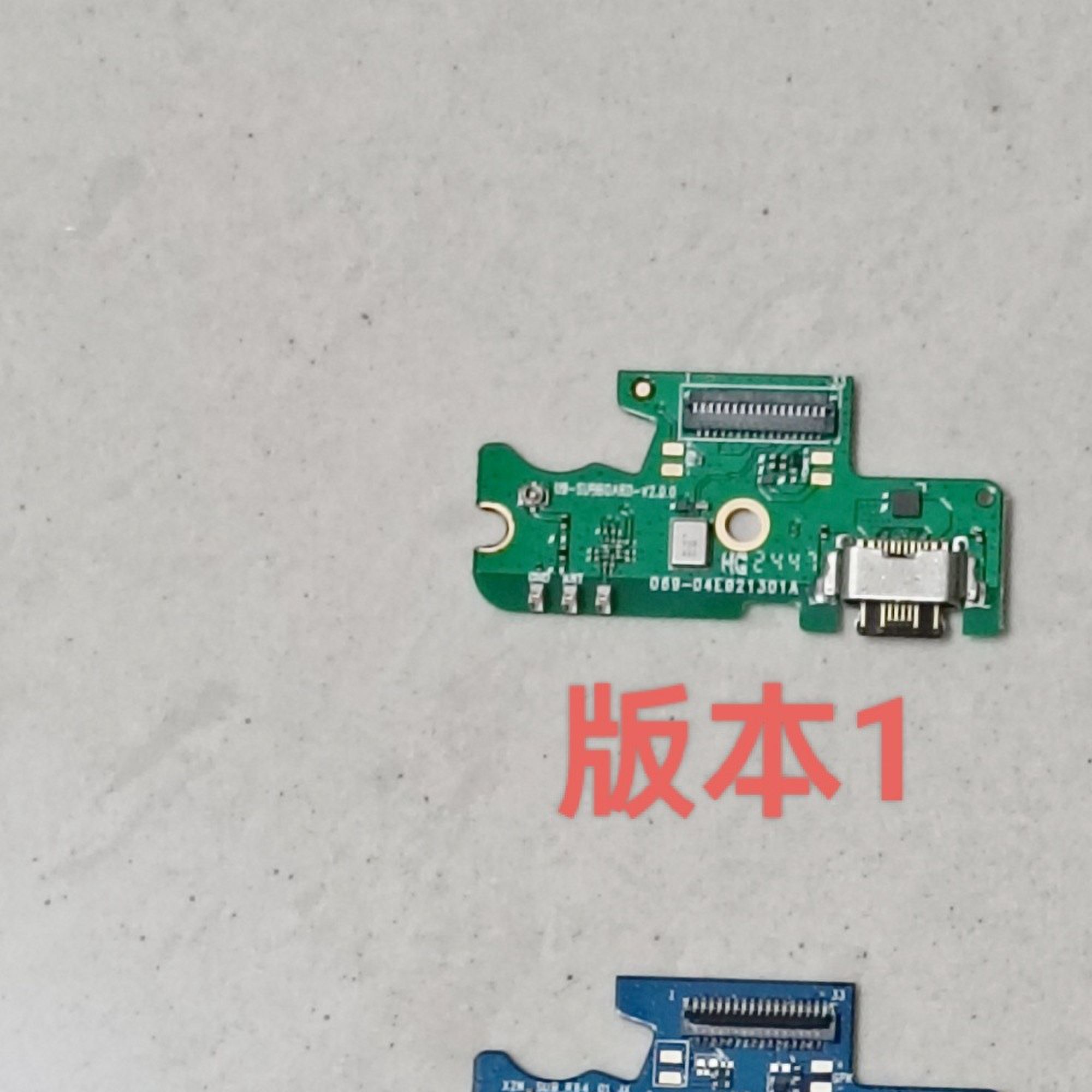 魅紫i15promax尾插小板 X13 V30Pro充电口 X16 S16 20280999CL