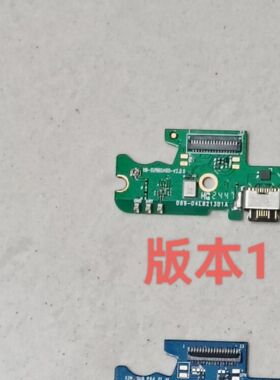 魅紫i15promax尾插小板 X13 V30Pro充电口 X16 S16 20280999CL