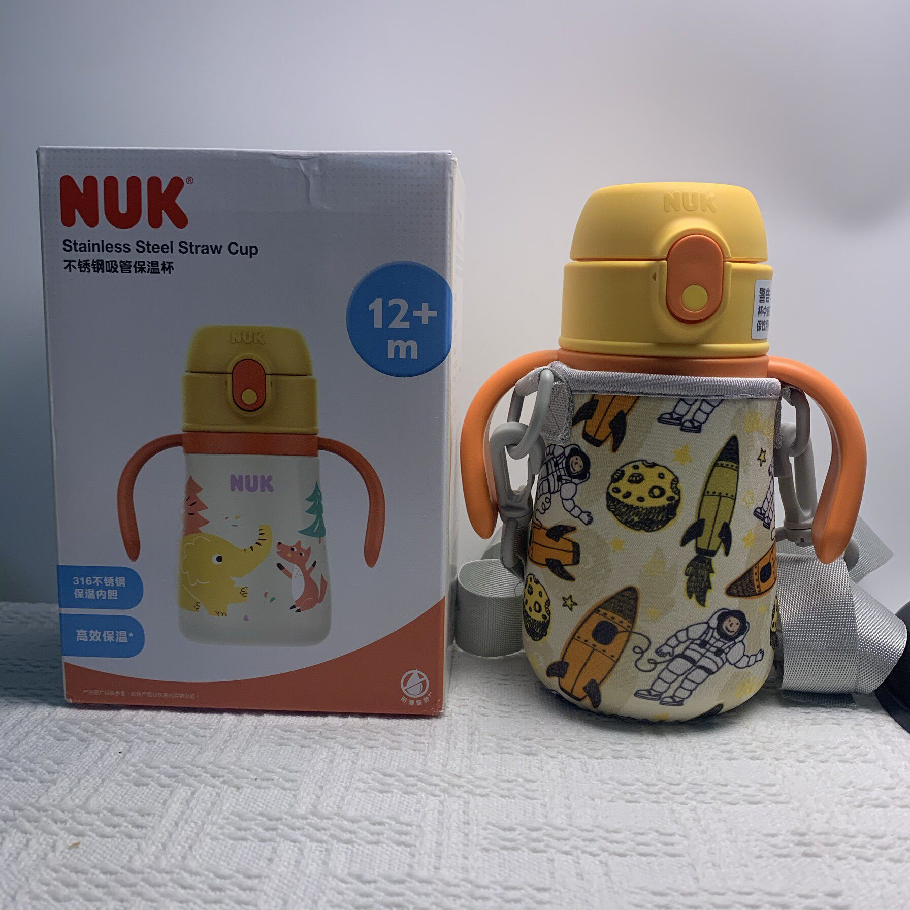 适配NUK保温水杯套280/380ml儿童吸管杯保护套宝宝外出带抱婴袋杯