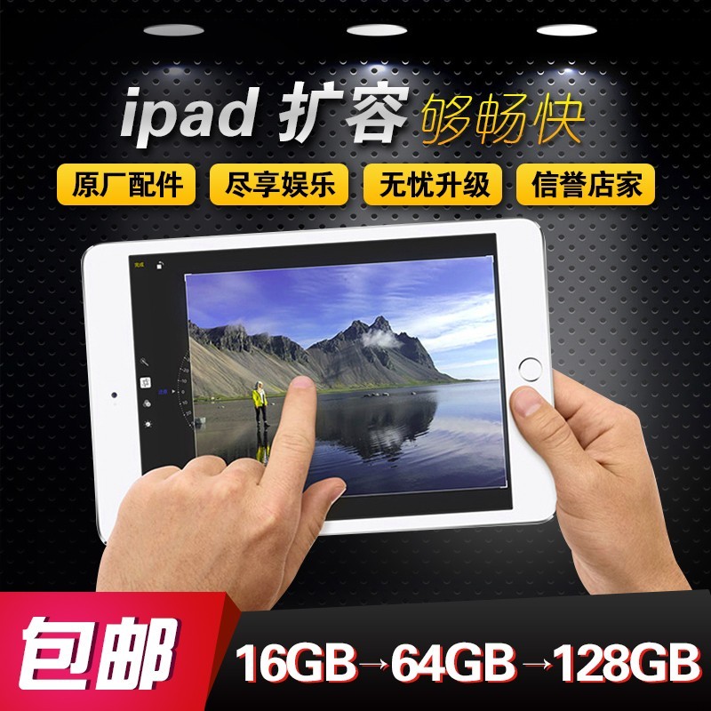 适用ipad扩容mini6/7升级512g平板 air5/6加内存扩容硬盘pro6