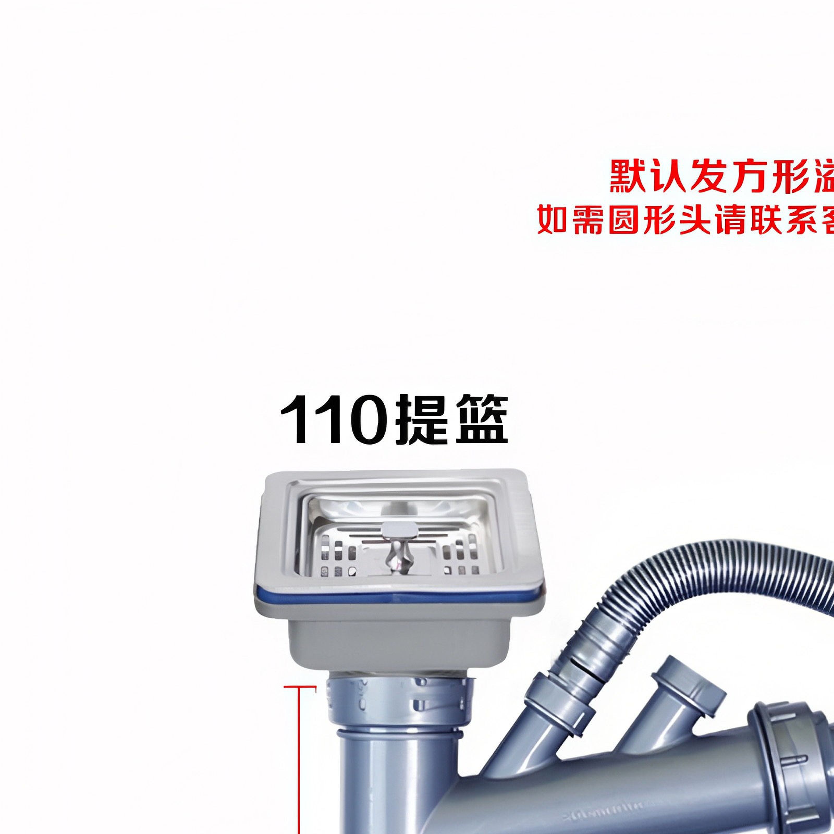 厨房水槽304方形杯下水管道水槽单水槽下水器洗菜盆碗池排水管