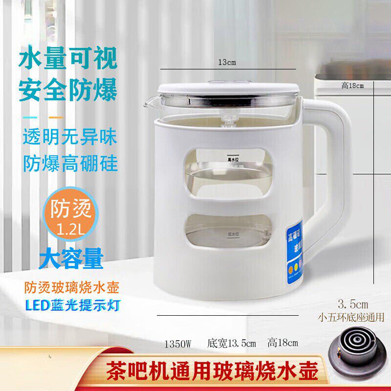 茶吧机水壶配件单个304不锈钢烧水壶带蓝光防爆玻璃316内胆加热壶