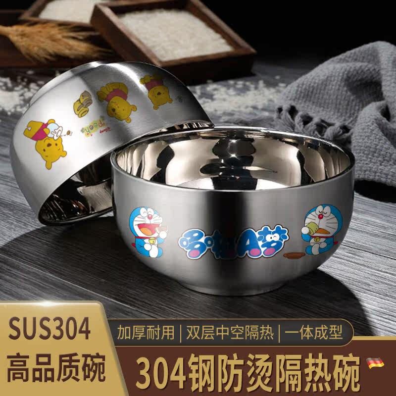 304不锈钢卡通碗防烫隔热家用儿童成人汤碗加厚耐用餐具