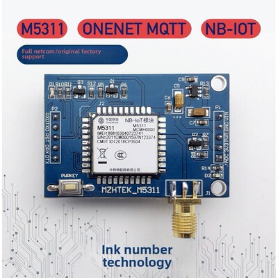 中移动M5311模块物联网开发板ONENET MQTT平台支持NB-IOT模组ESIM