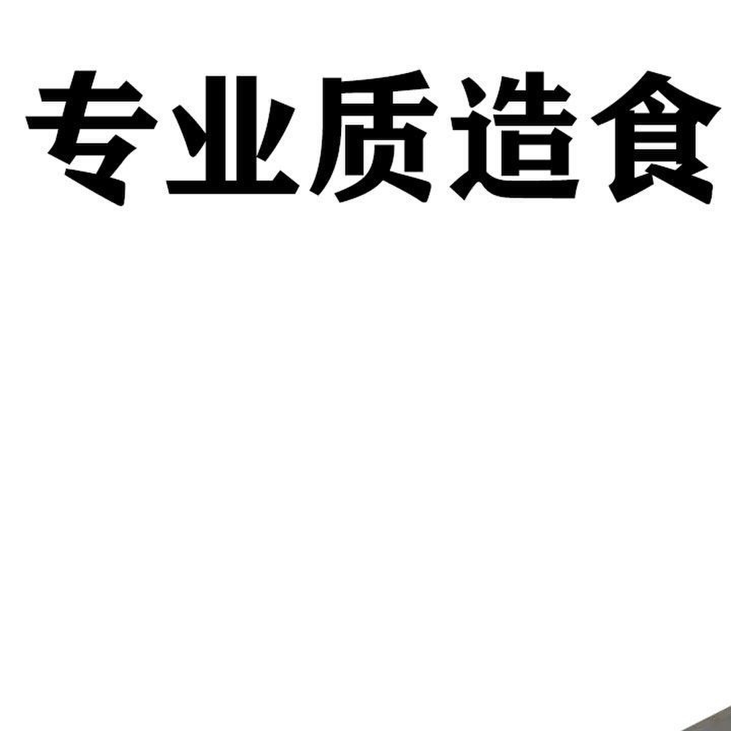 自动封口机切膜刀圆形方形异形食品封口机切刀片定做异型齿形切刀
