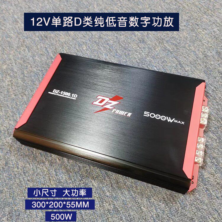 汽车音响改装D类单路数字大功率双音圈超重纯低音被动低音炮功放