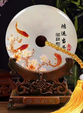 公司送领导客户高档退休礼品玉石平安扣同学聚会送老师的礼物定制