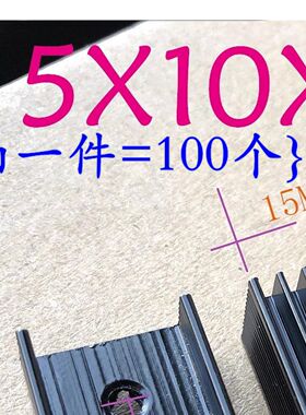 黑色散热片 15*10*25MM 单针散热器TO-220专用 配螺丝 (100个)