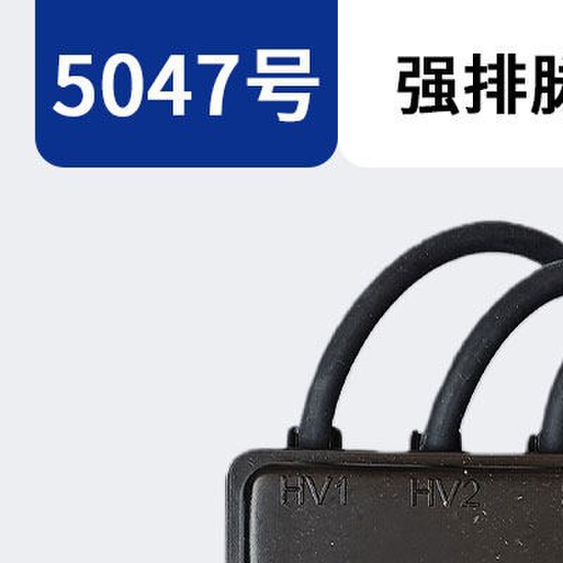 中山拓爲达3V 24V强排燃气热水器配件点火器强排脉冲控制器配件
