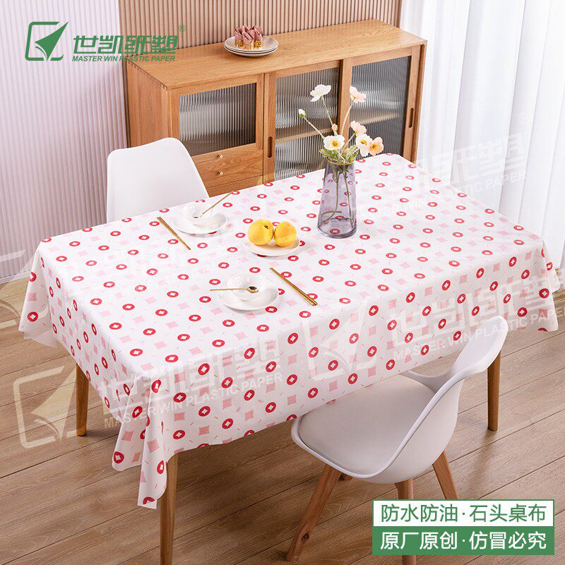 世凯纸塑一次性桌布加厚圆桌家用 塑料长方形饭厅饭店桌布可降解