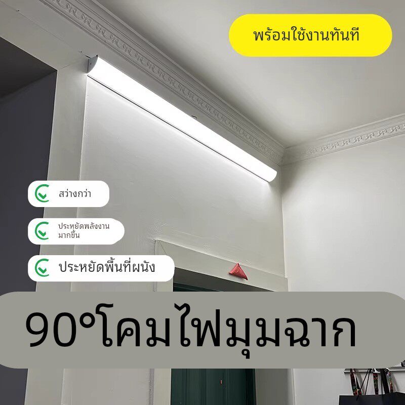 壁灯墙角90度LED直角三角日光灯条挂墙壁床头灯客厅台灯长条壁灯