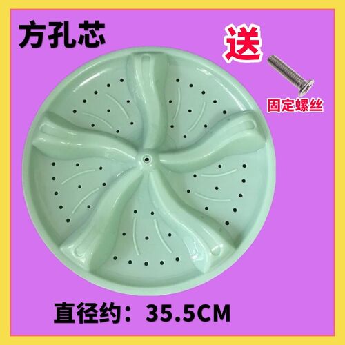 适用双桶半自动洗衣机XPB92-9598S/95-9618S/波轮35.5CM底转盘