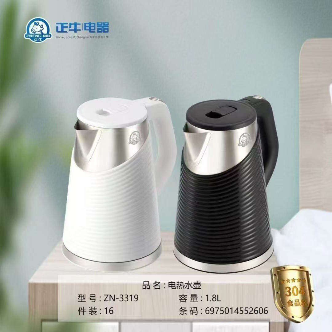 正牛电热水壶烧水壶家用新款泡茶不锈钢保温办公室正牛恒温快煮壶