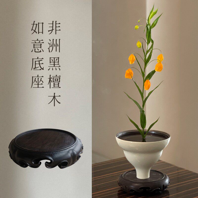 大相莲花 檀木底座 实木底托花架 可放花瓶/摆件/茶壶/香炉/器物